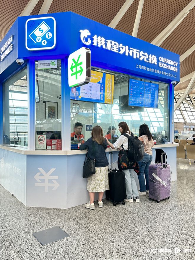 144小时过境免签政策持续升温，二季度外币兑换量激增超200%，入境旅游服务迎来新机遇