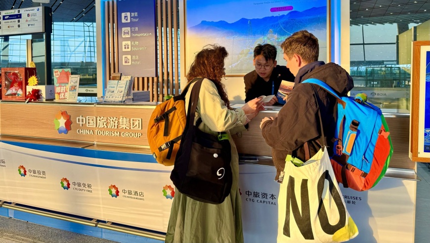 盘山再添新活力 天津北京新增旅游专线，蓟州空轨首期连接盘山