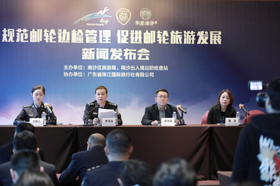 南沙邮轮5秒通关，入境旅游服务获政策扶持，新经济模式开启