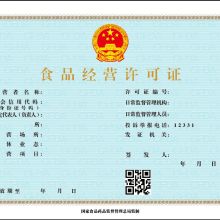 繁峙县东风粉丝厂 专业粉丝销售与食品经营代理服务