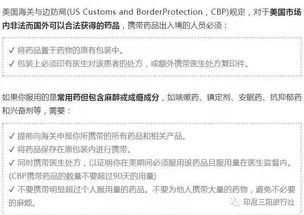 2019最新 出国旅游不能带什么？热门国家入境禁带品清单解析